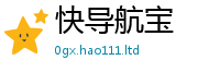 2025新澳门免费传真随7777788888管家婆王中王佛祖天书